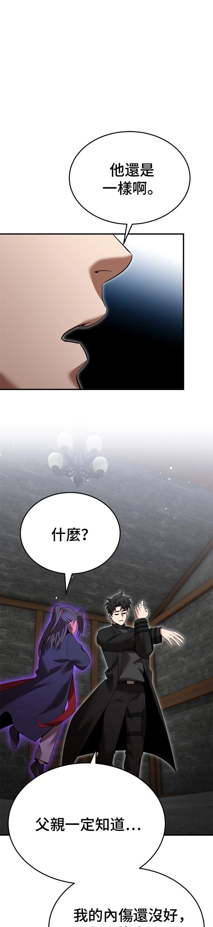 第128话