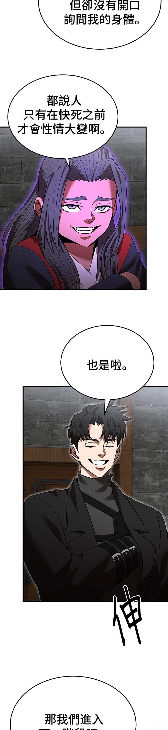 第128话