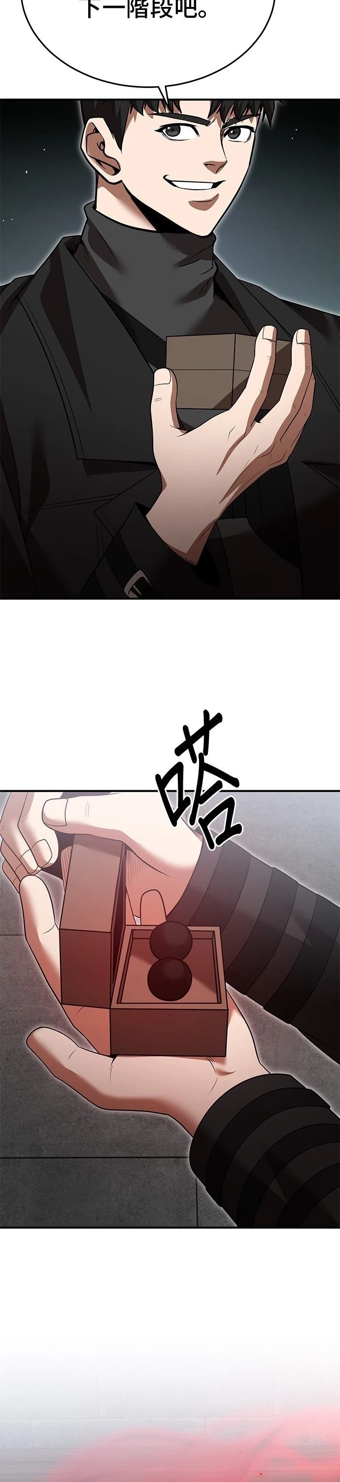 第128话