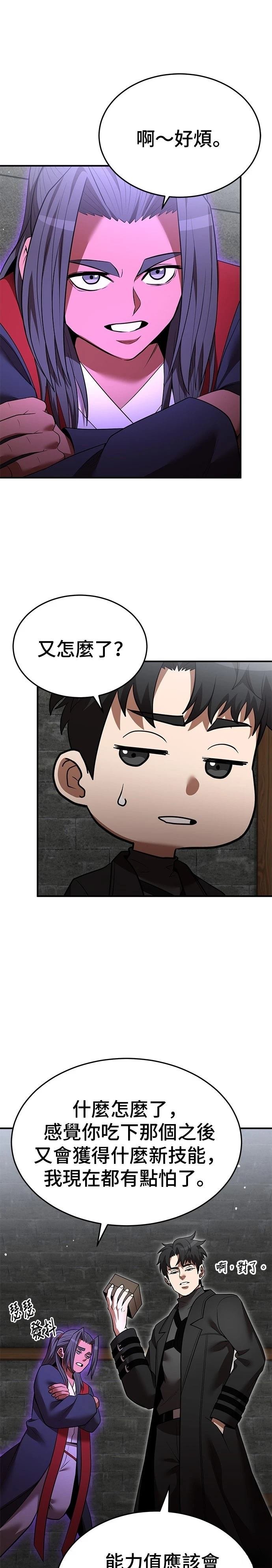 第128话