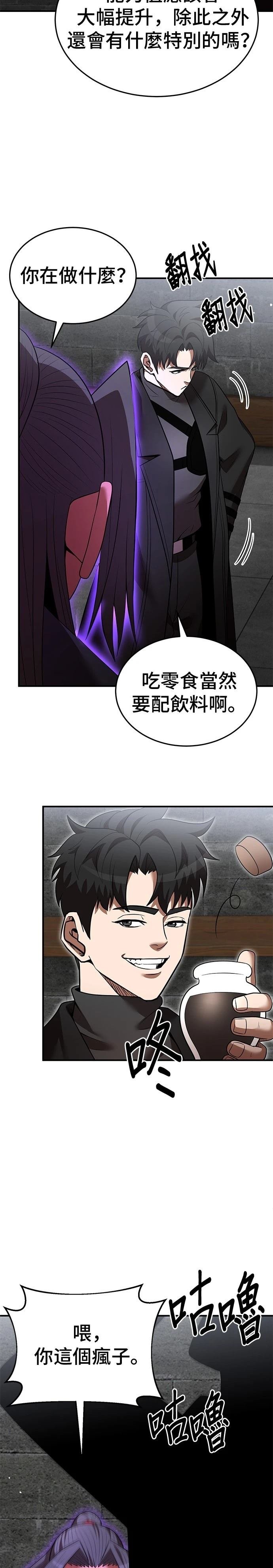 第128话