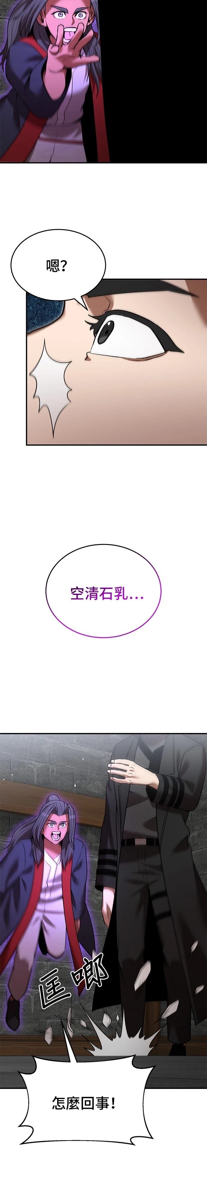 第128话