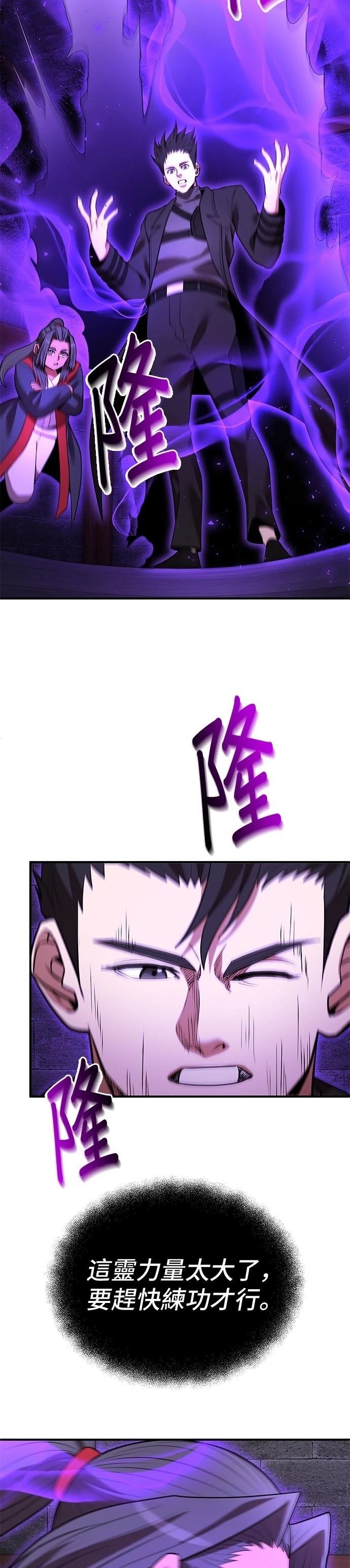 第128话