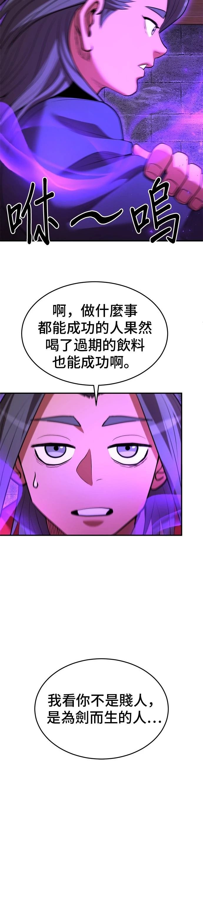 第128话