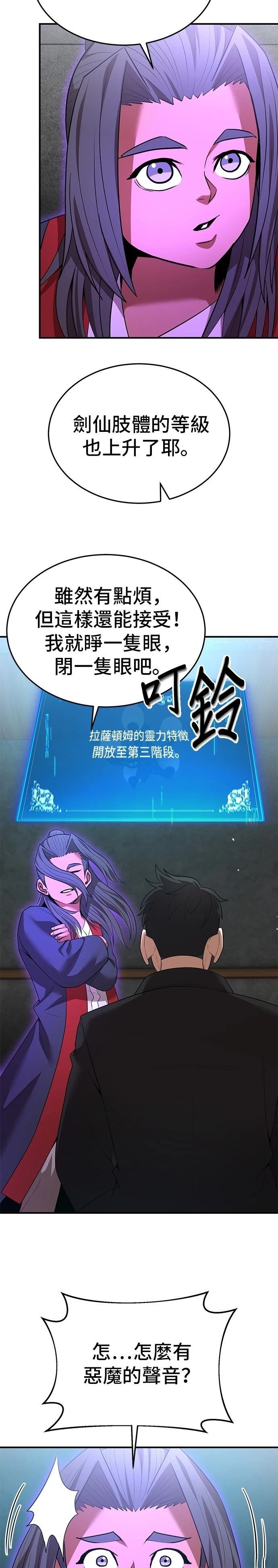 第128话