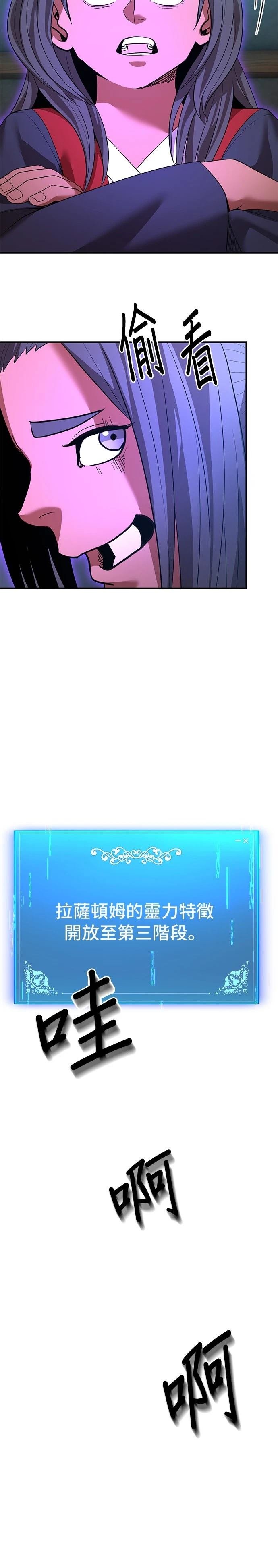 第128话