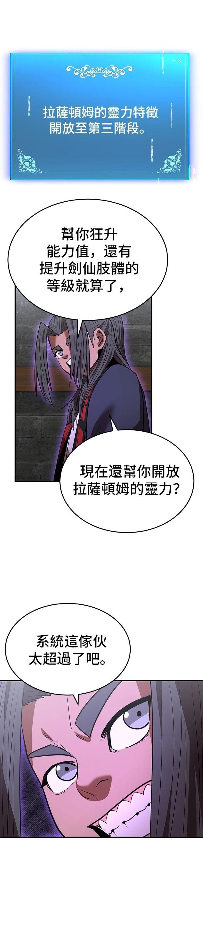 第129话