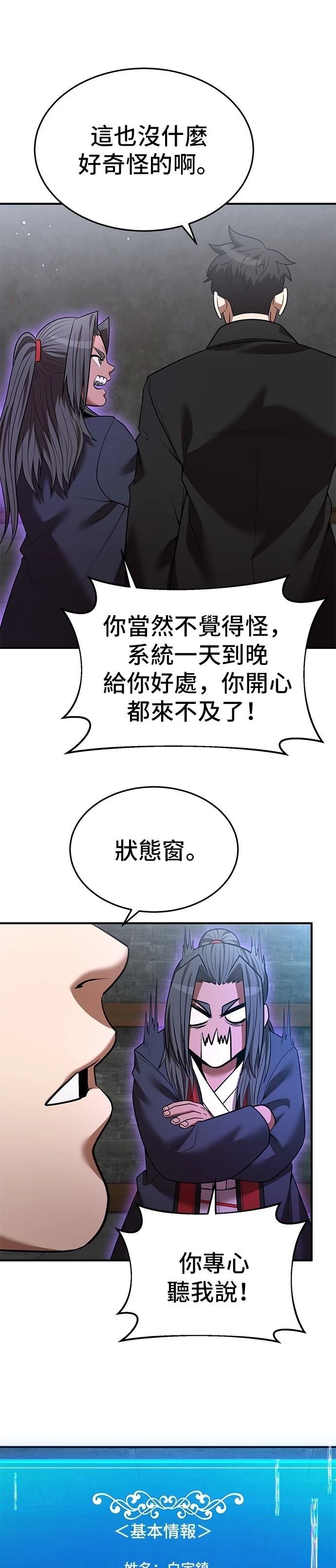 第129话
