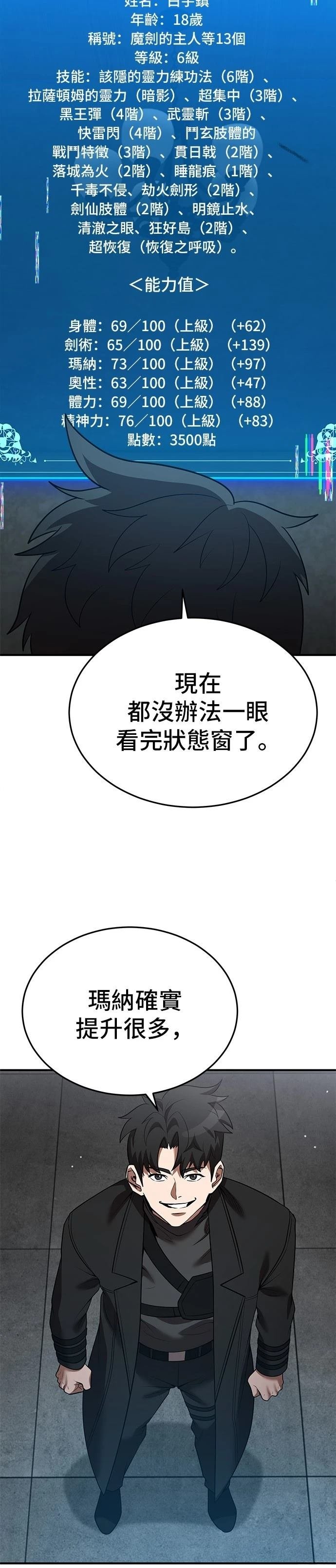 第129话