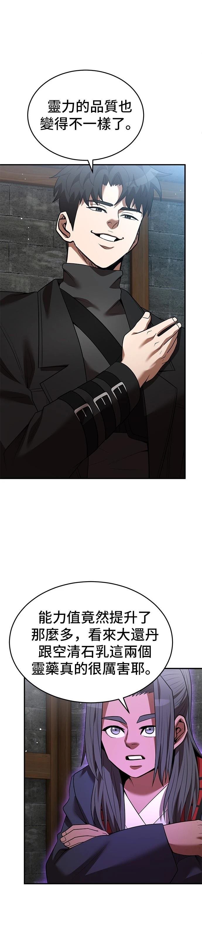 第129话