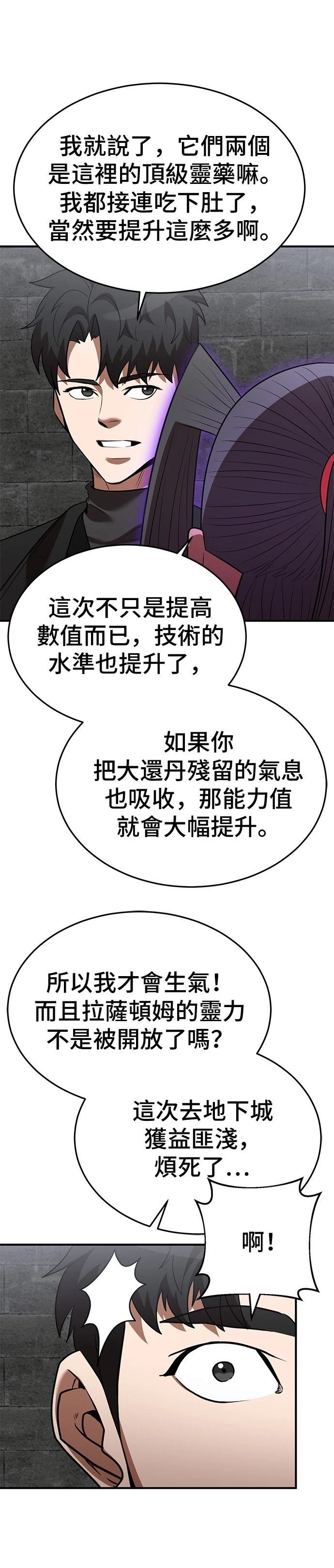 第129话