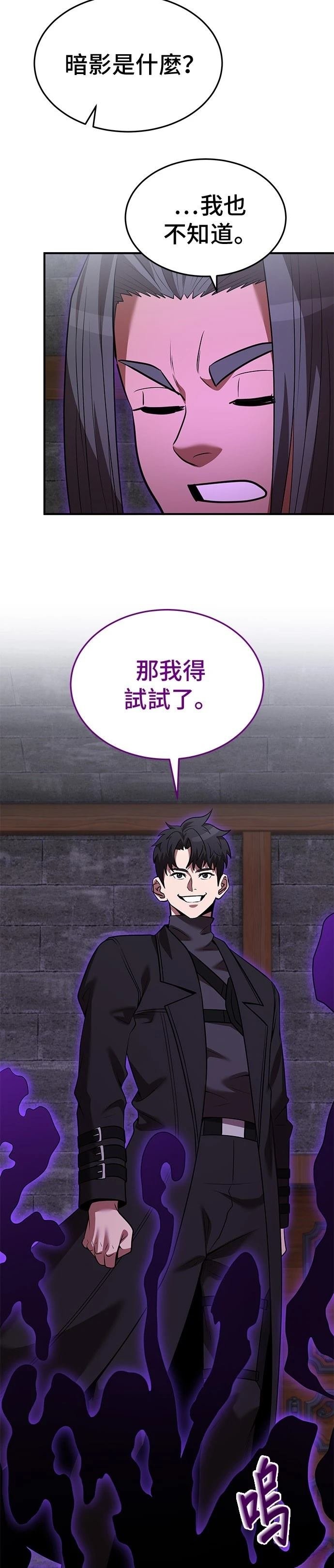 第129话