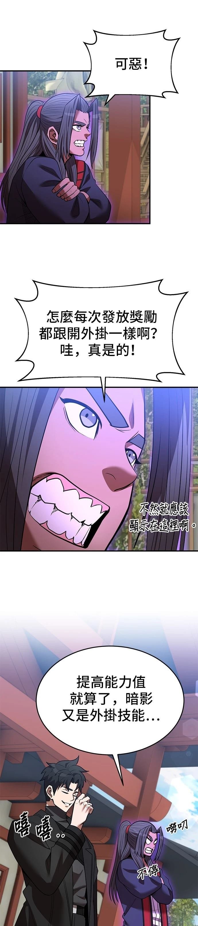 第129话