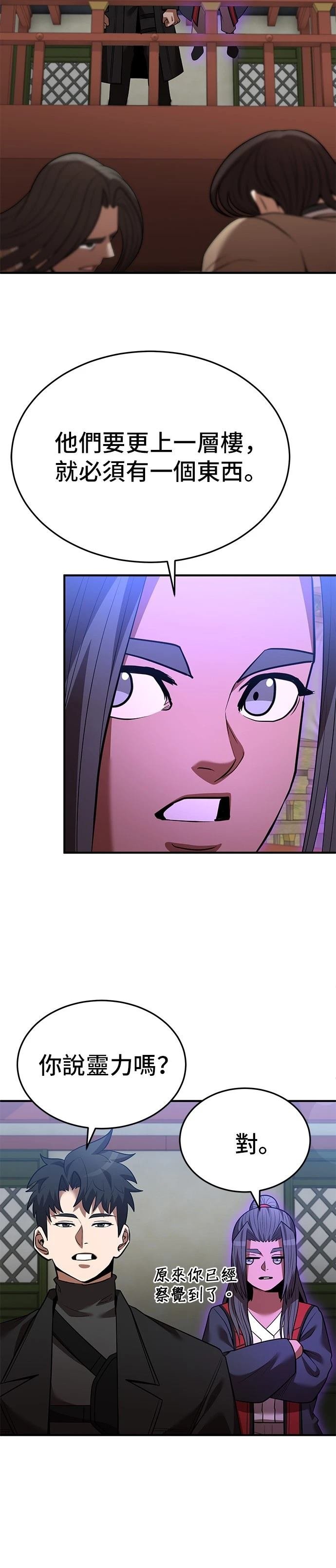 第129话