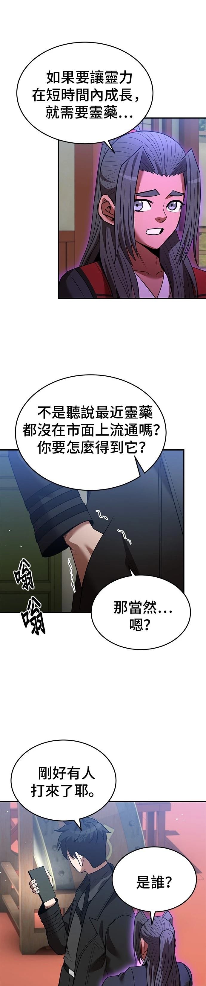 第129话