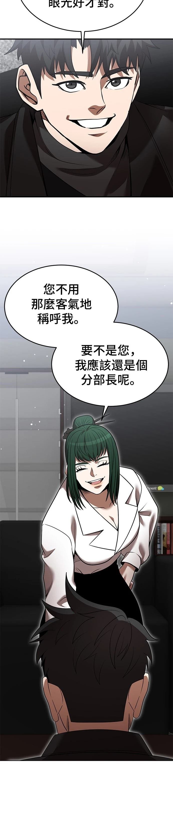 第129话