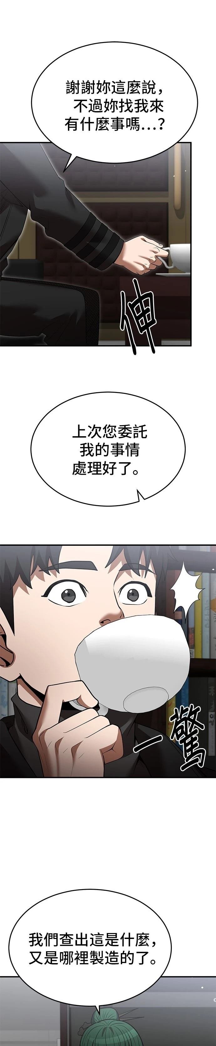第129话