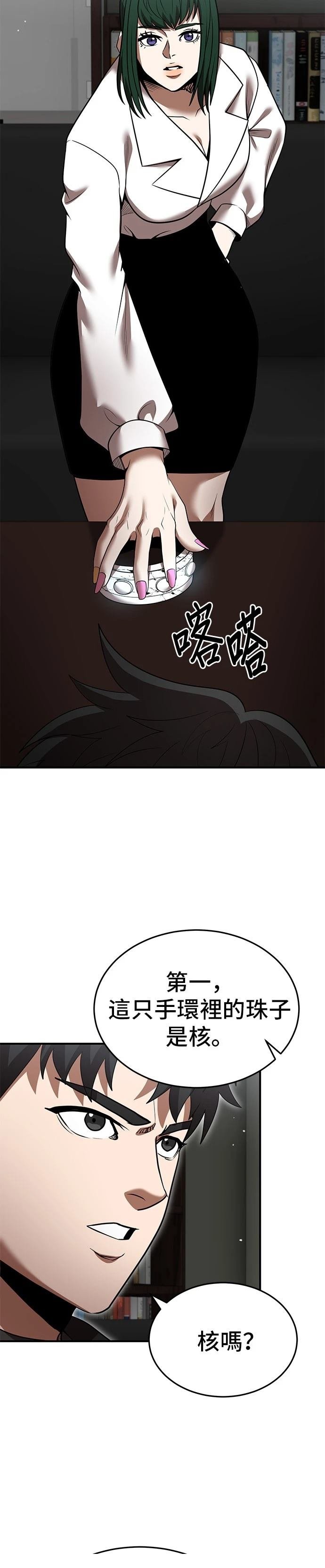 第129话