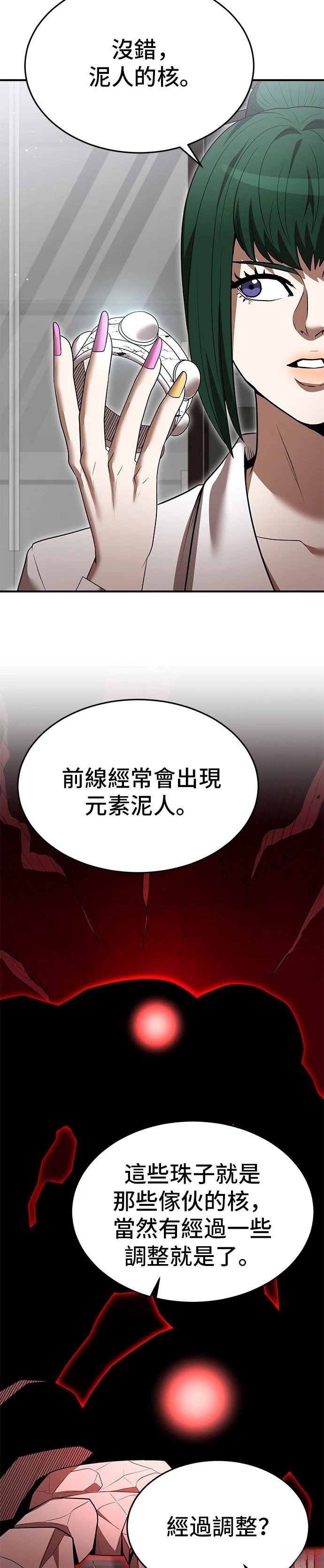 第129话