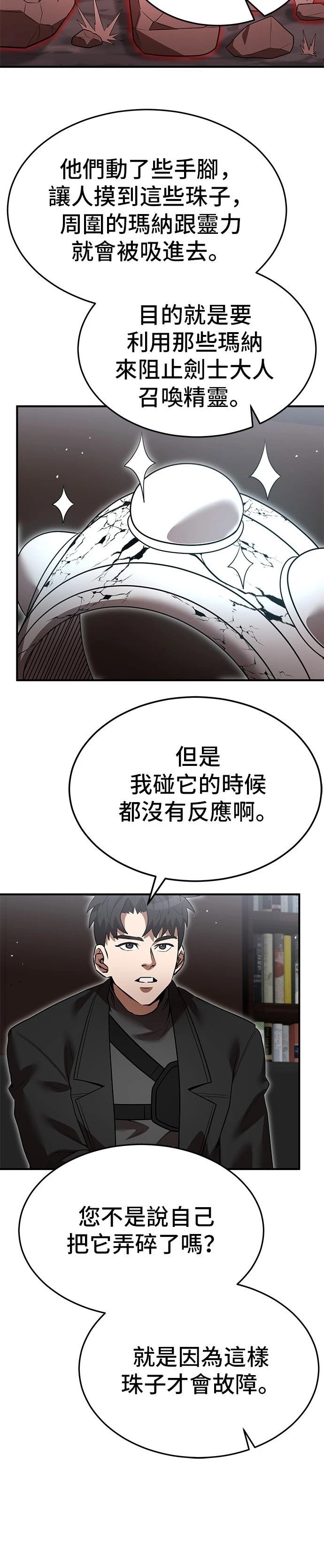 第129话