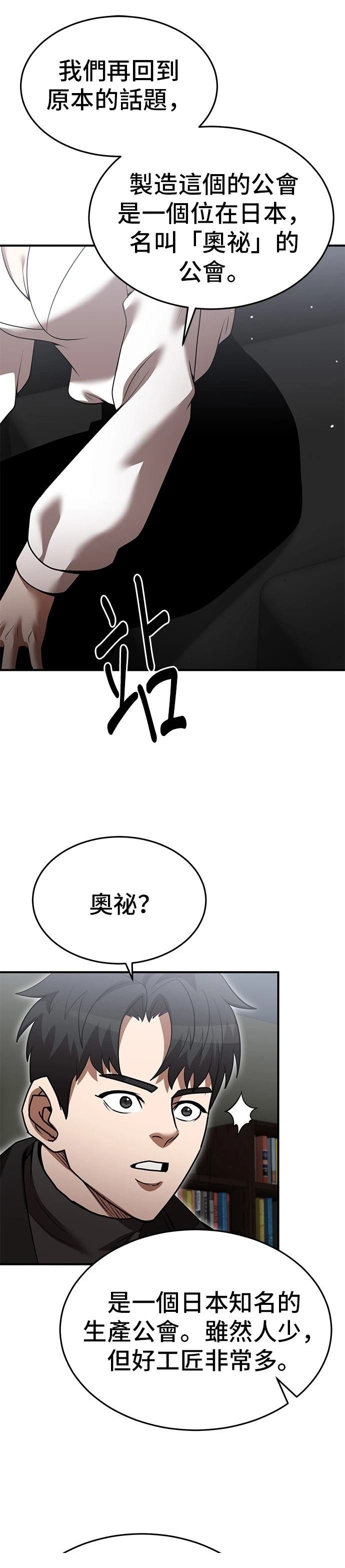 第129话
