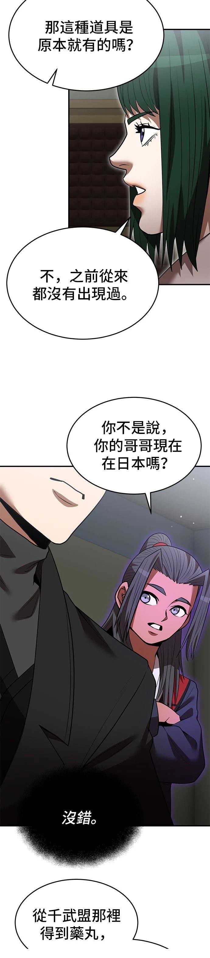 第129话