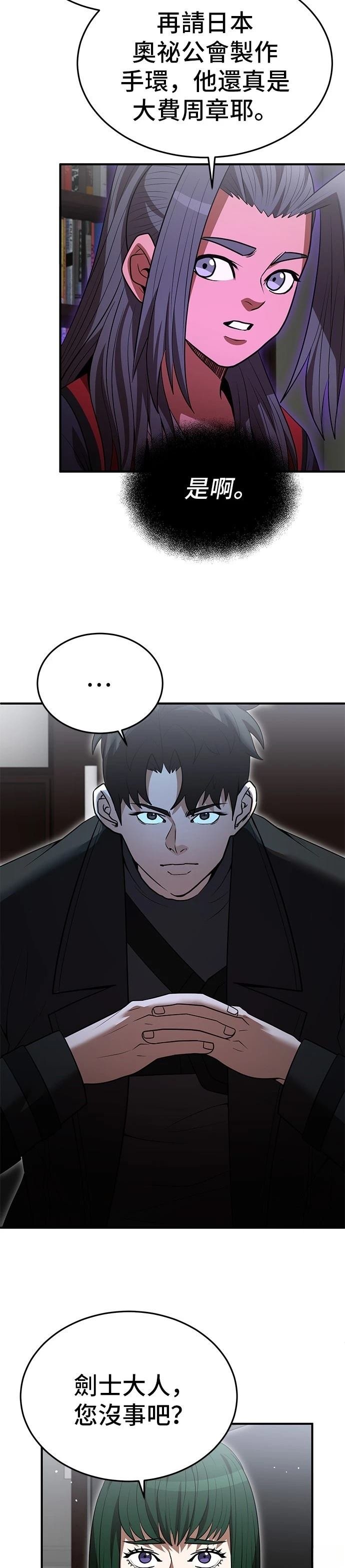 第129话