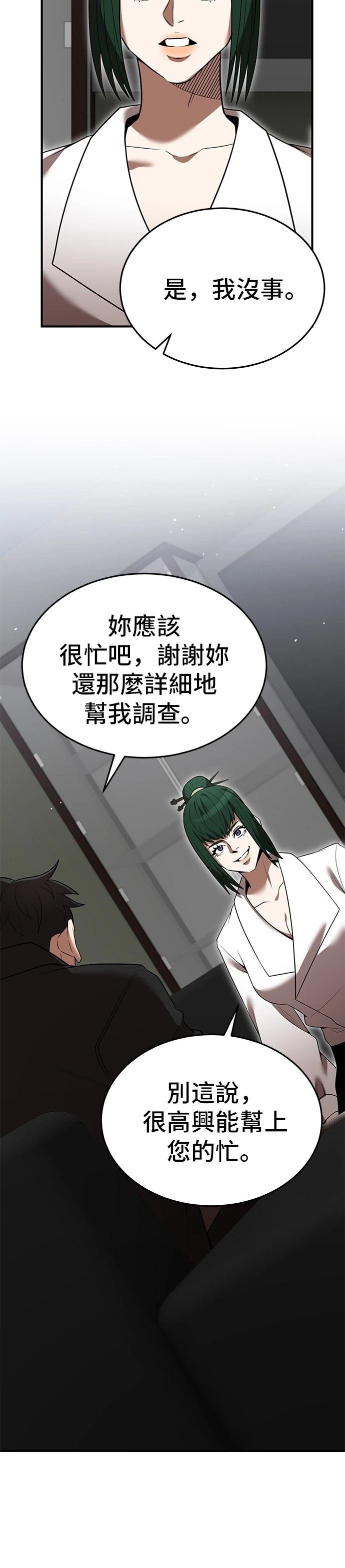 第129话