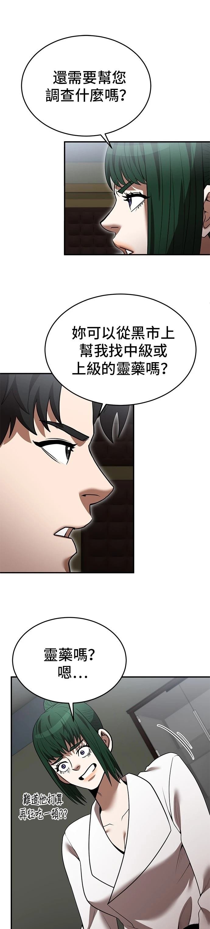 第129话