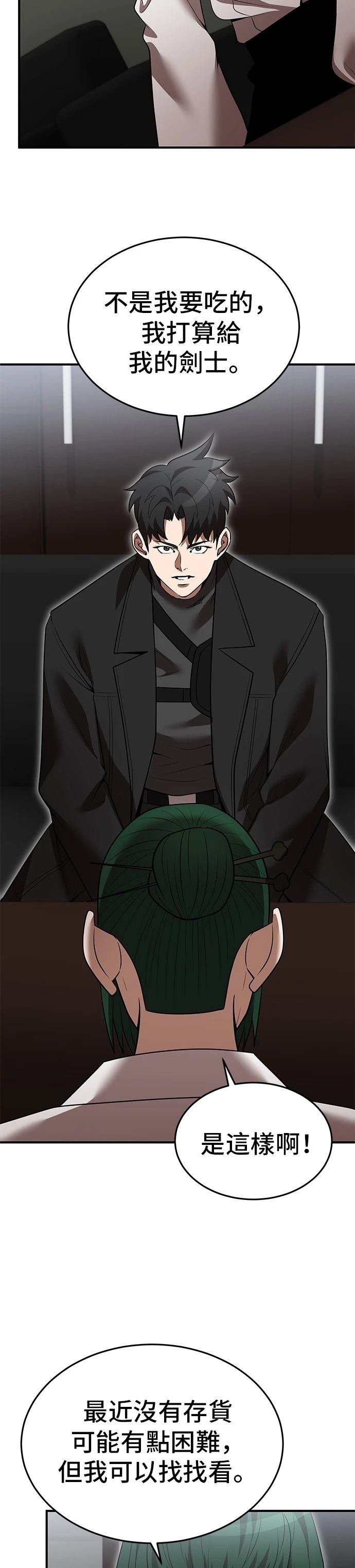 第129话