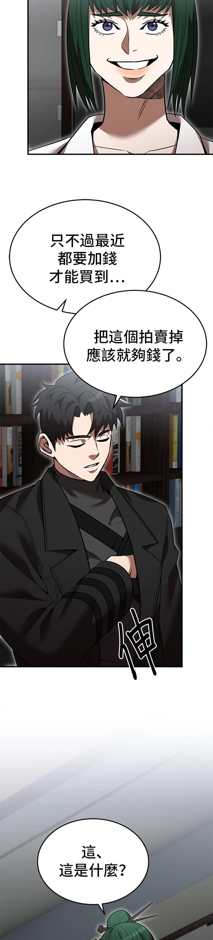 第129话