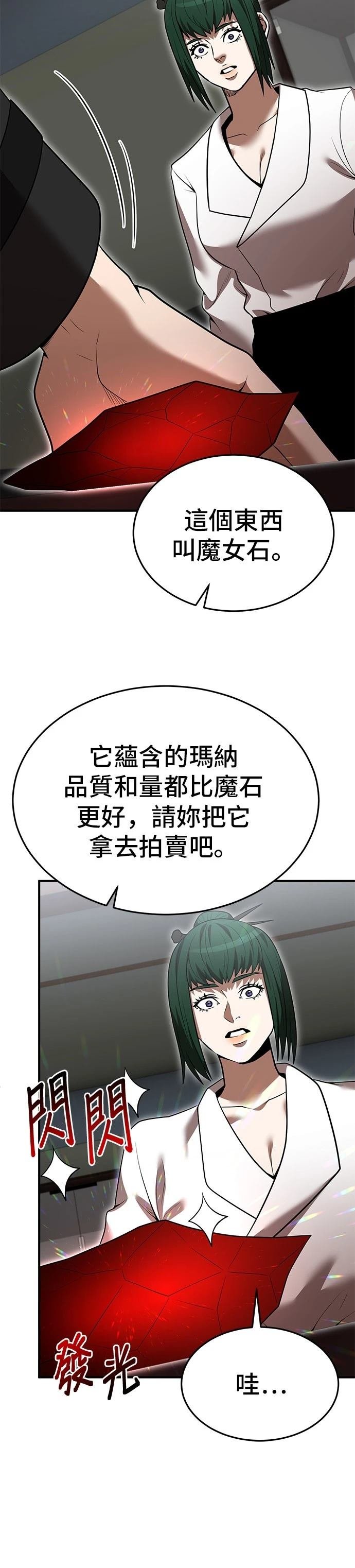 第129话