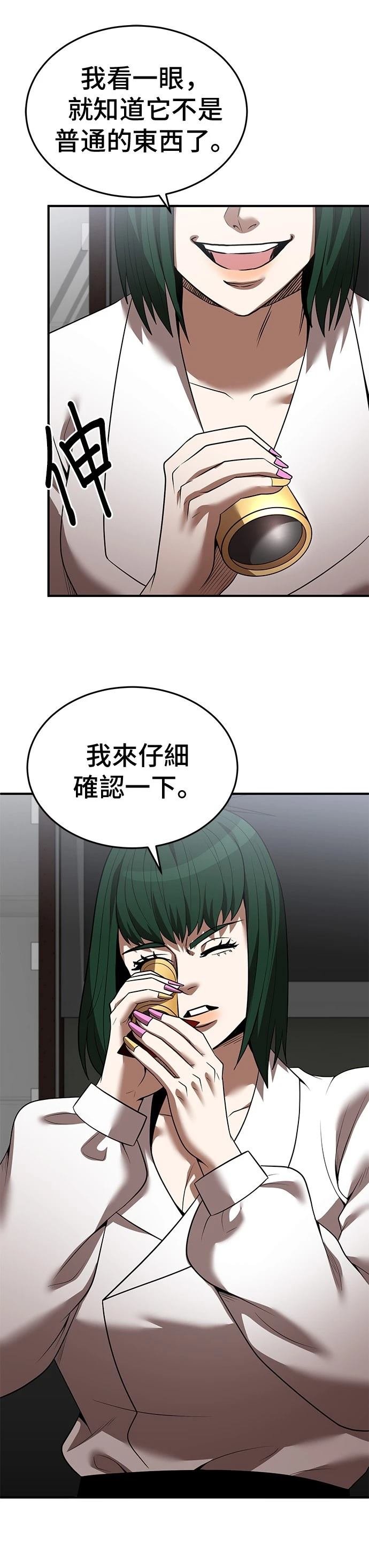 第129话