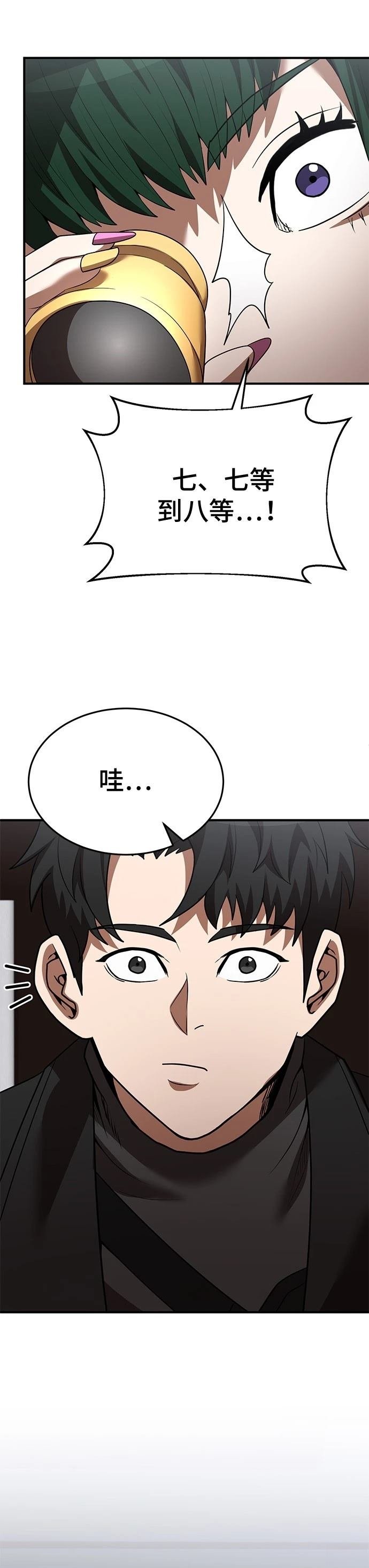 第129话