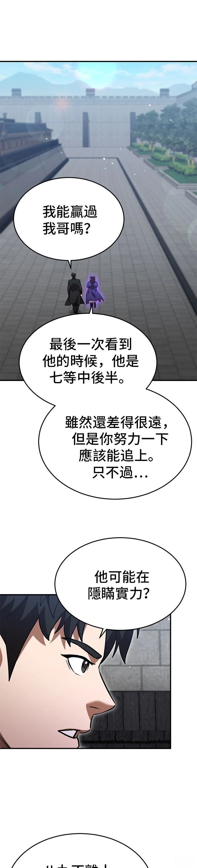 第130话