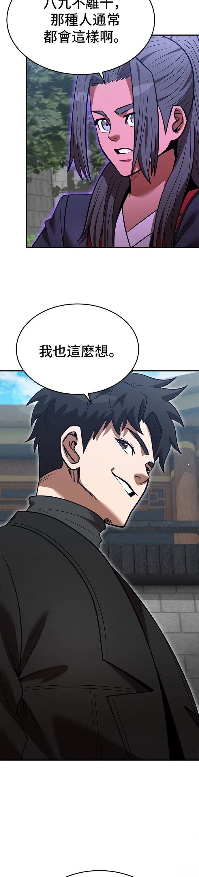 第130话