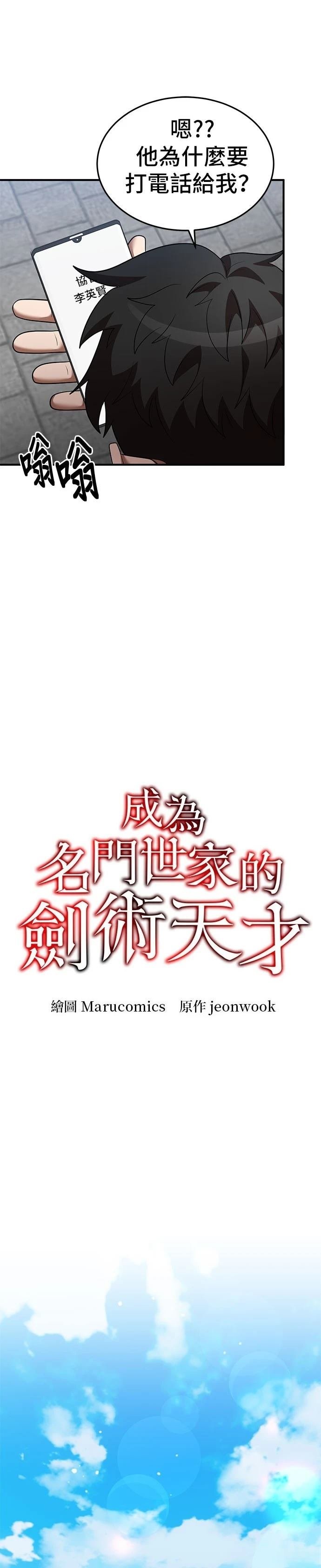 第130话