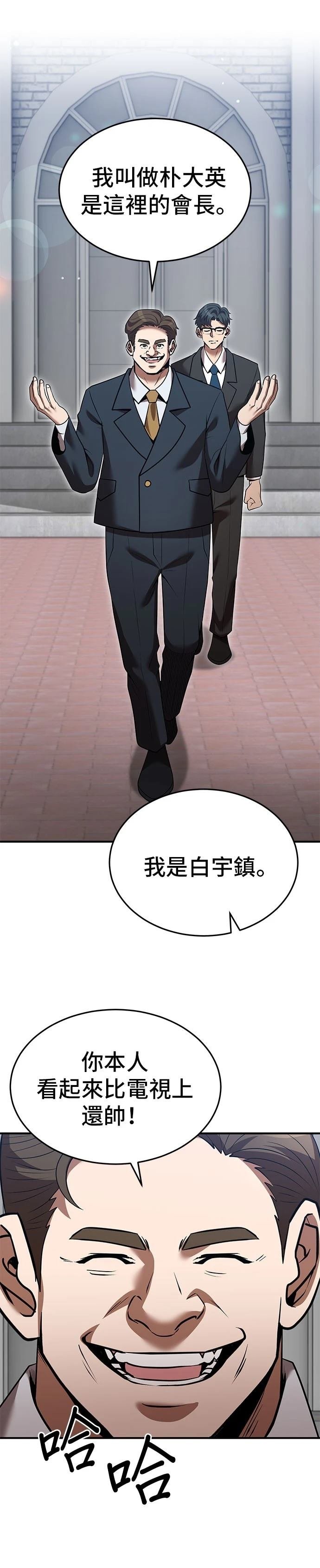 第130话