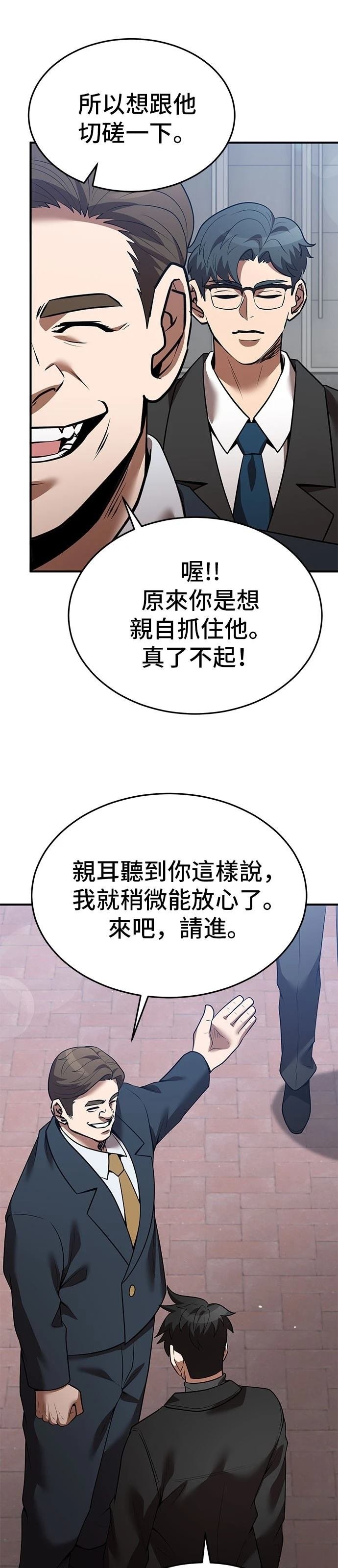 第130话