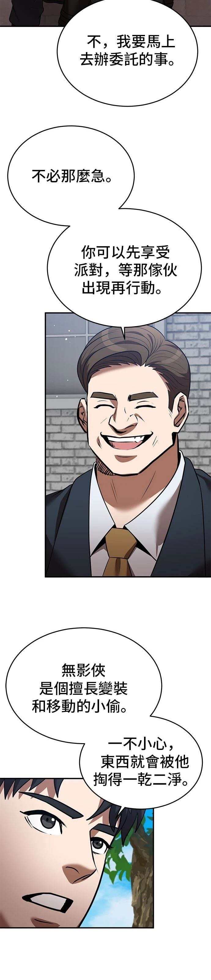 第130话