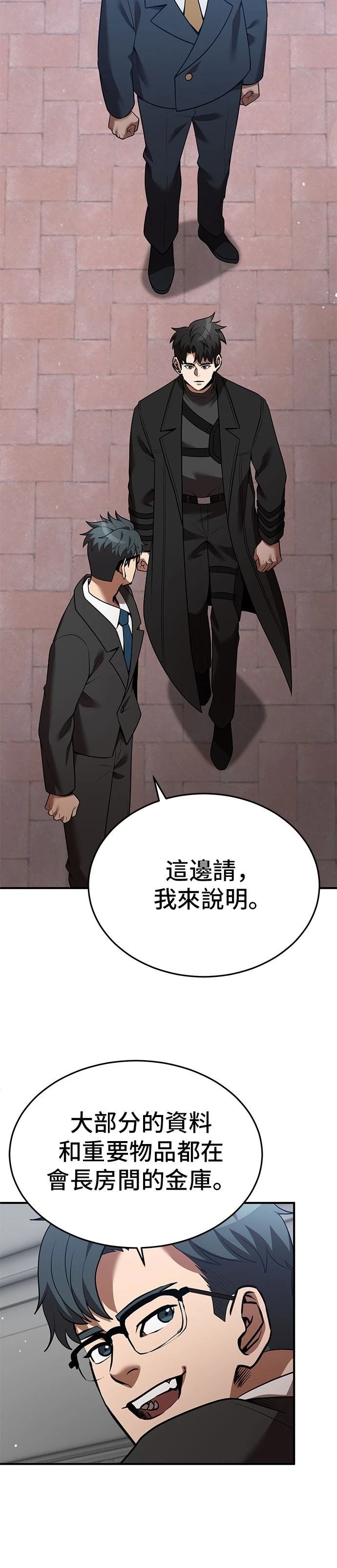 第130话