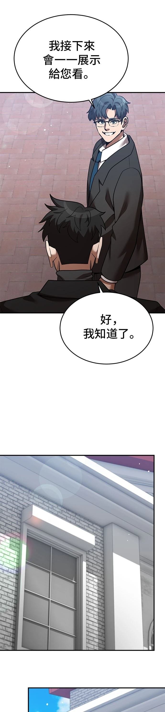 第130话