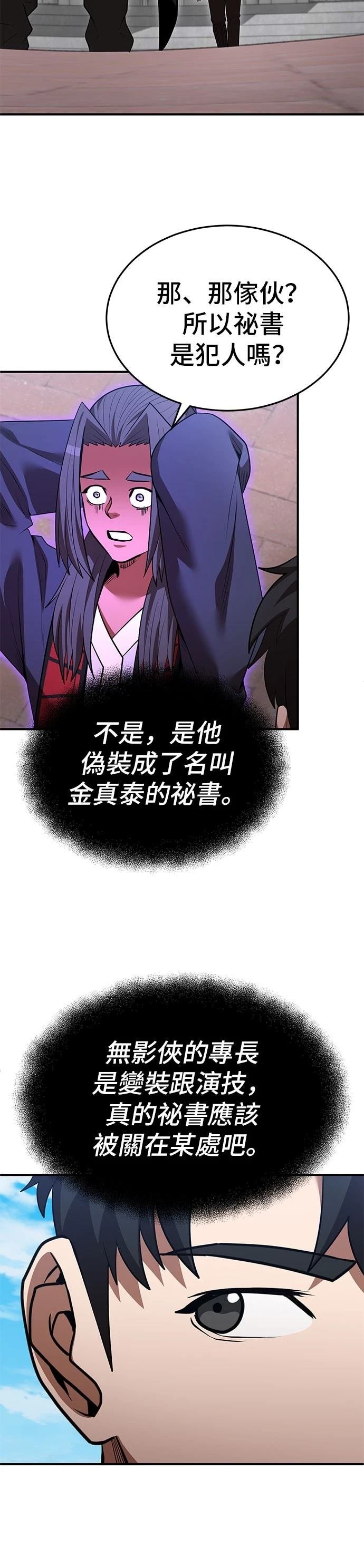 第130话