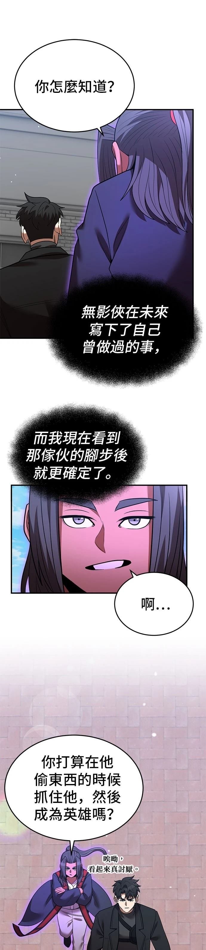 第130话
