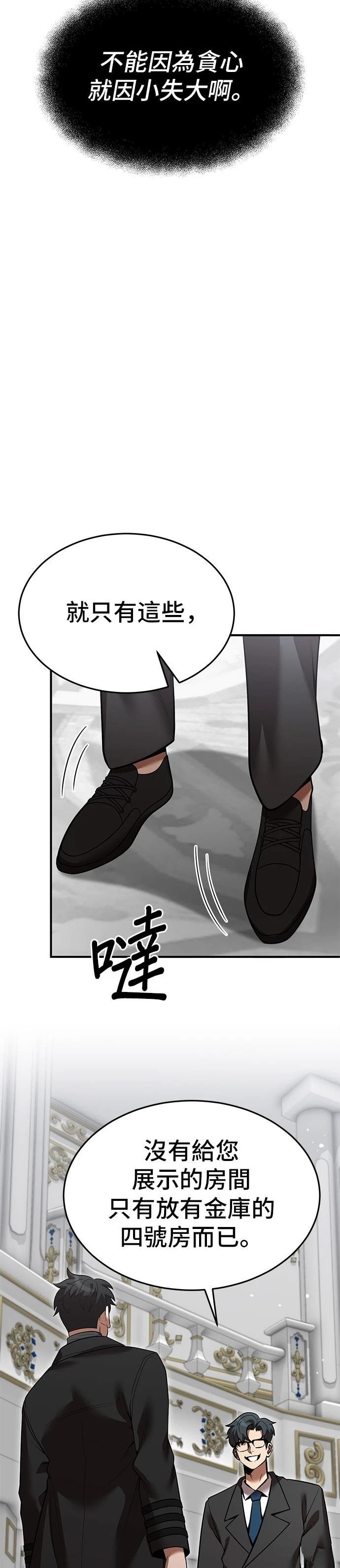 第130话