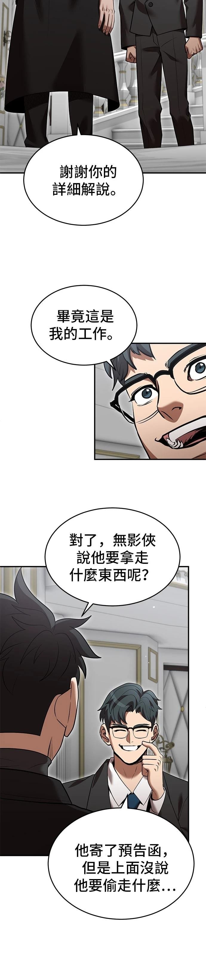 第130话