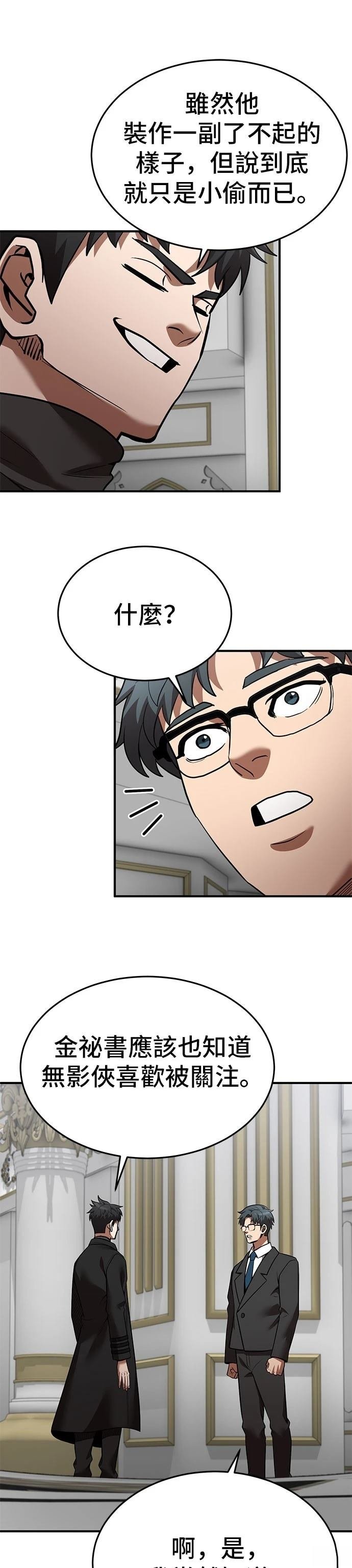第130话