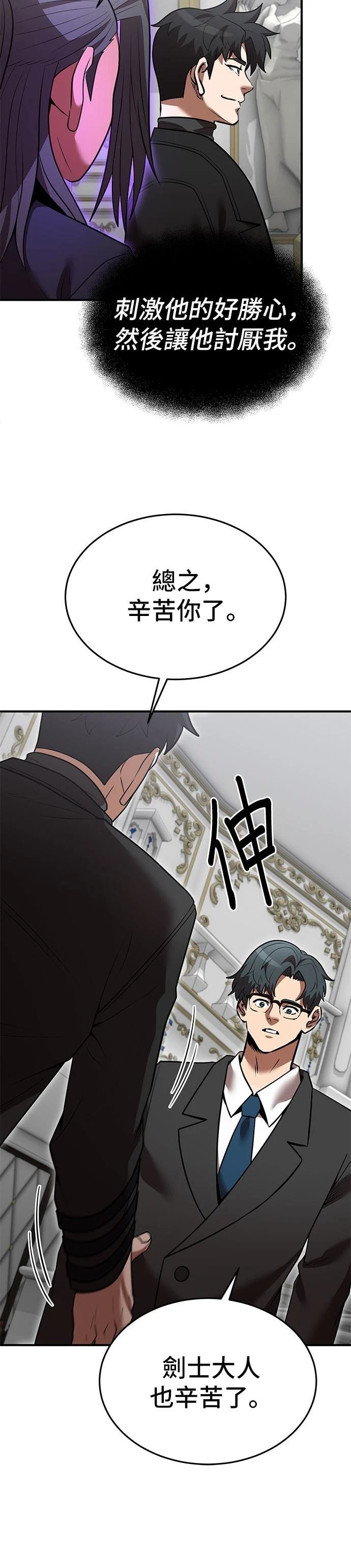 第130话