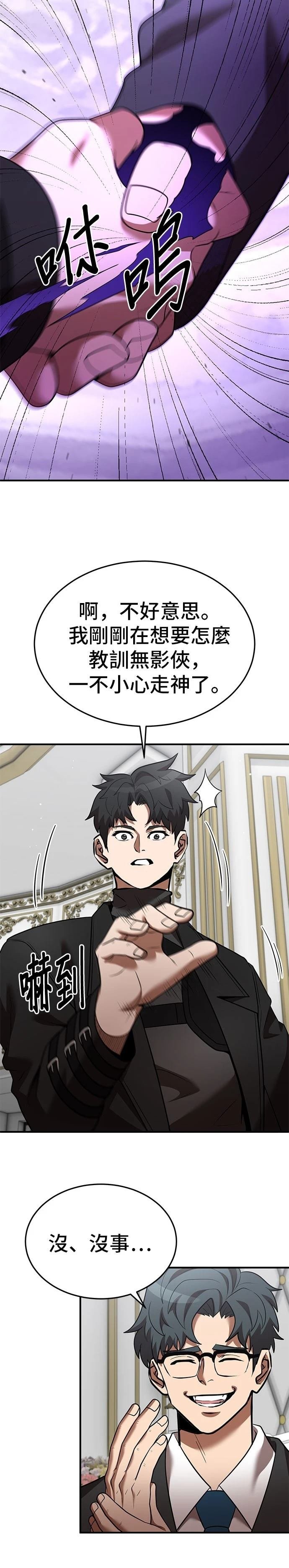 第130话