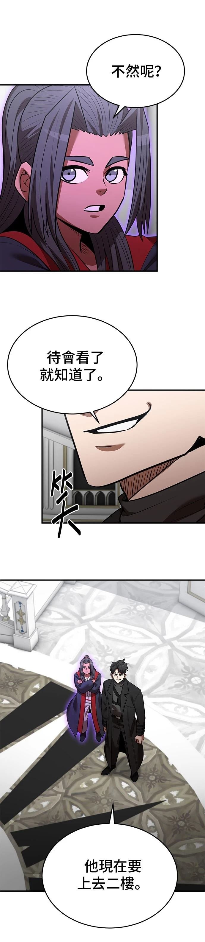 第130话